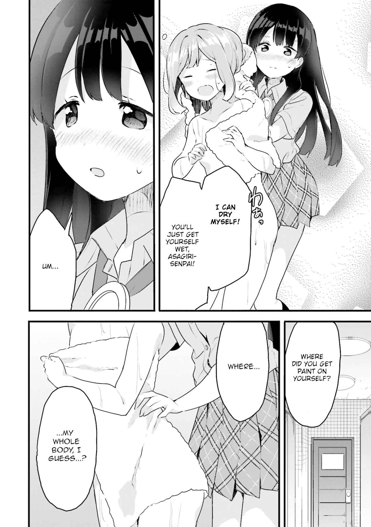 Page 23 Chapter 9 Futakaku Kankei.