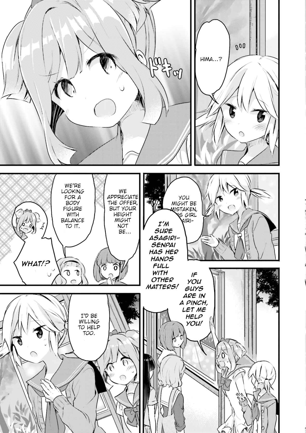 Page 4 Chapter 9 Futakaku Kankei.