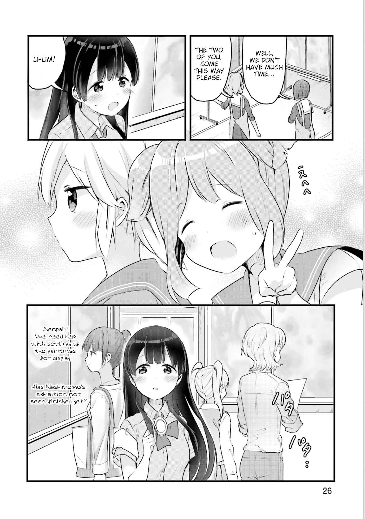 Page 5 Chapter 9 Futakaku Kankei.