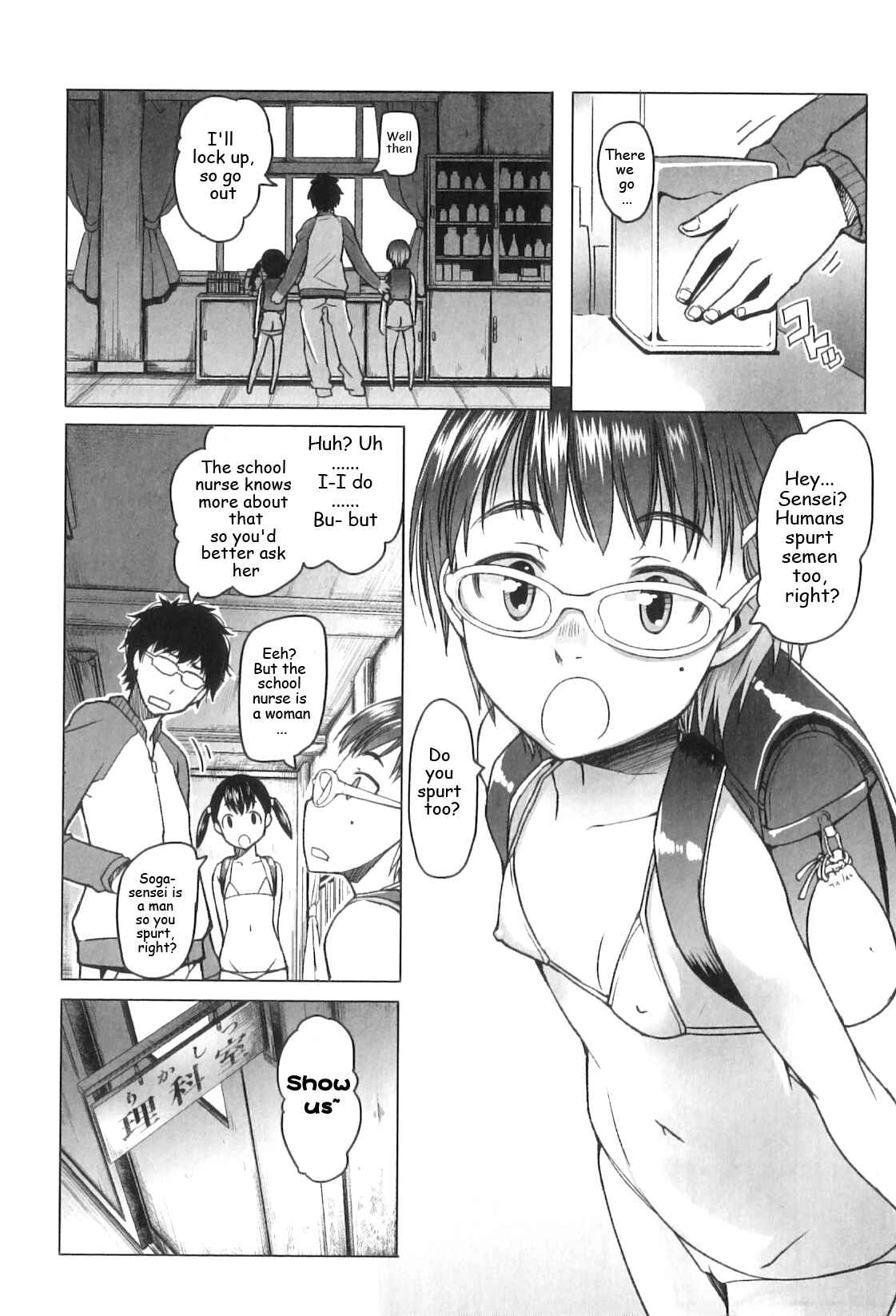 Page 4 Chapter 7 Shougono