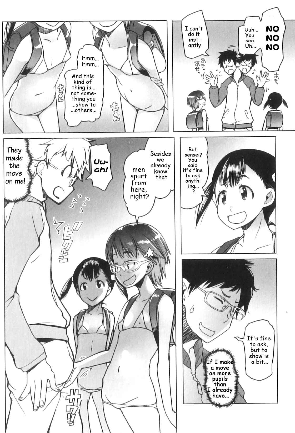 Page 5 Chapter 7 Shougono