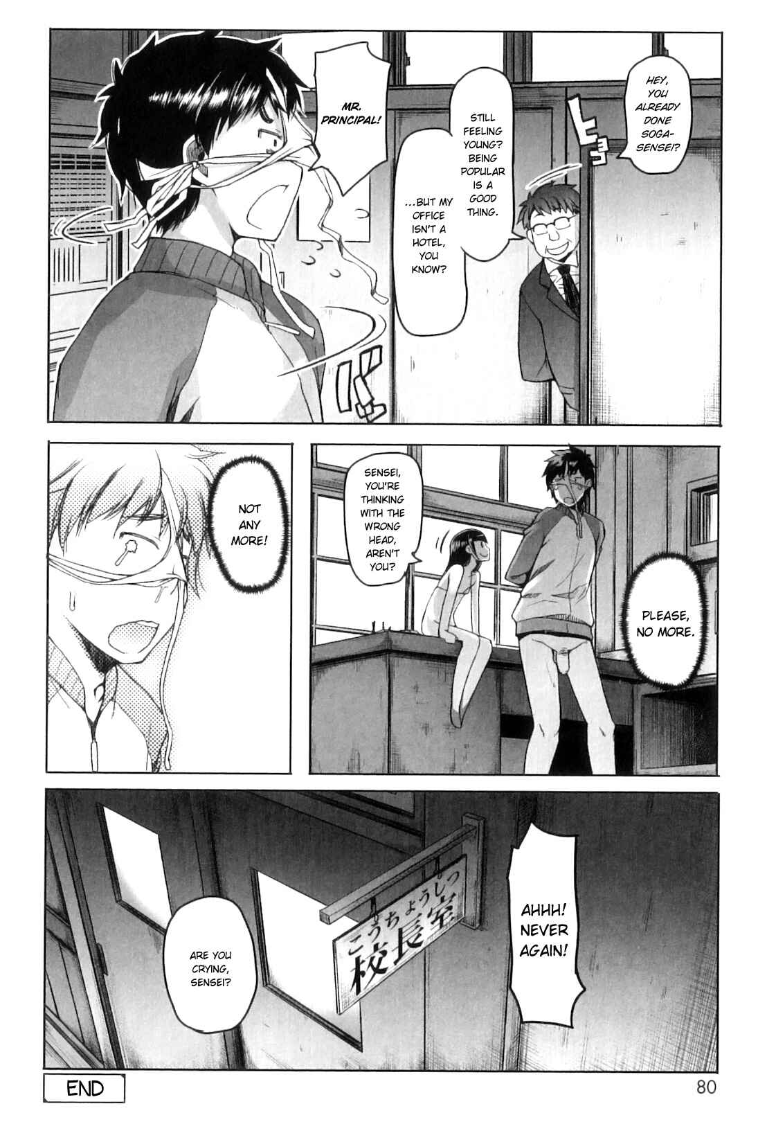 Page 20 Chapter 4 Shougono