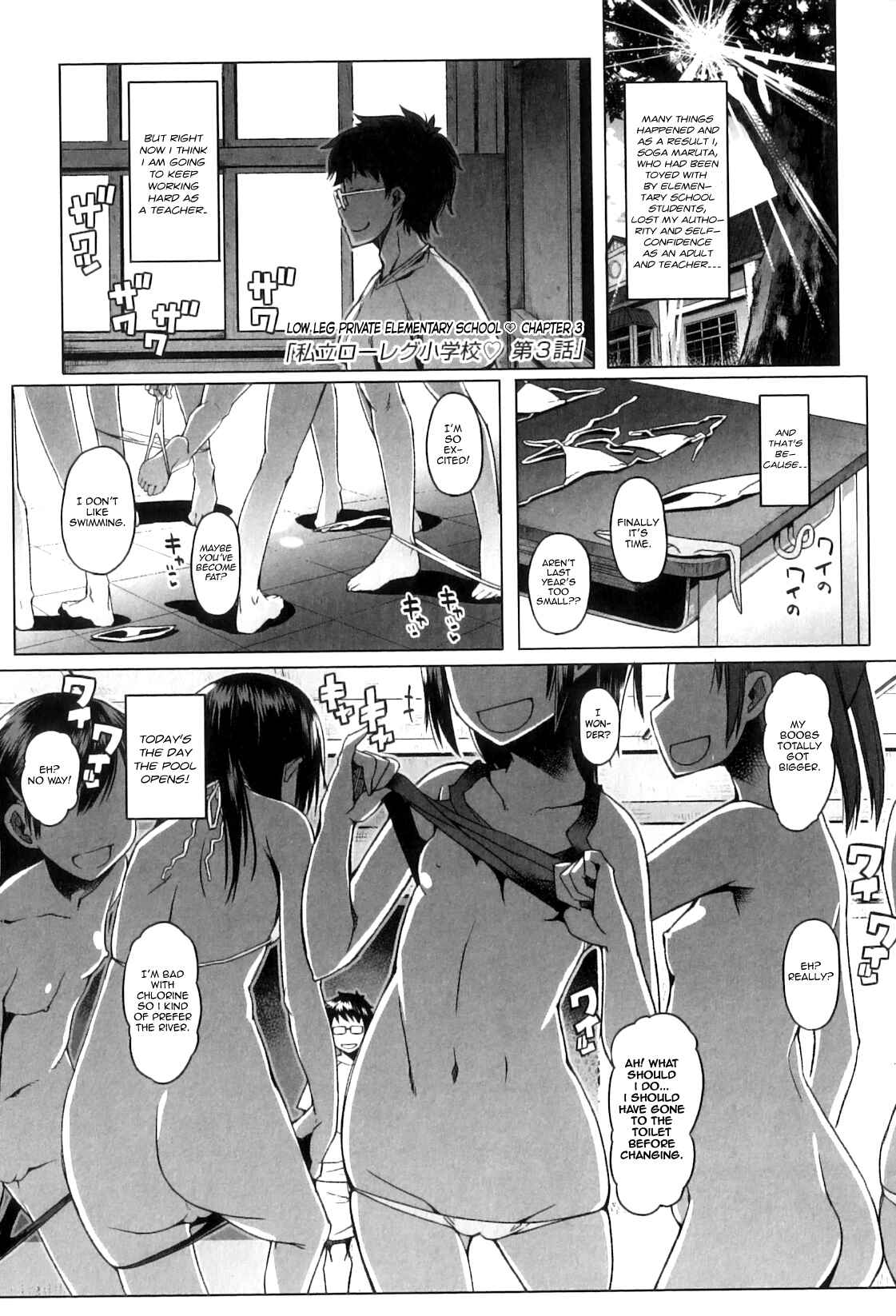 Page 1 Chapter 5 Shougono