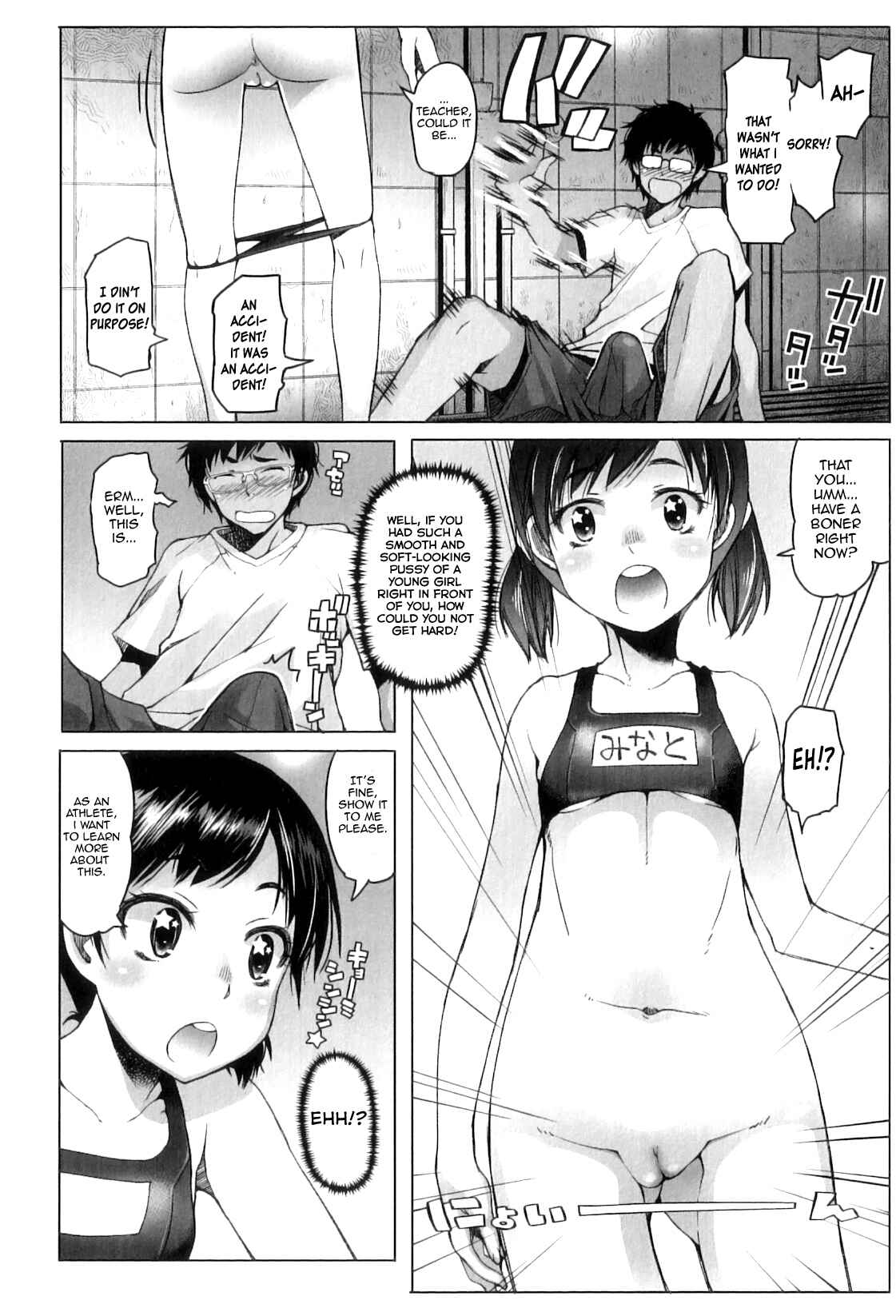 Page 11 Chapter 5 Shougono
