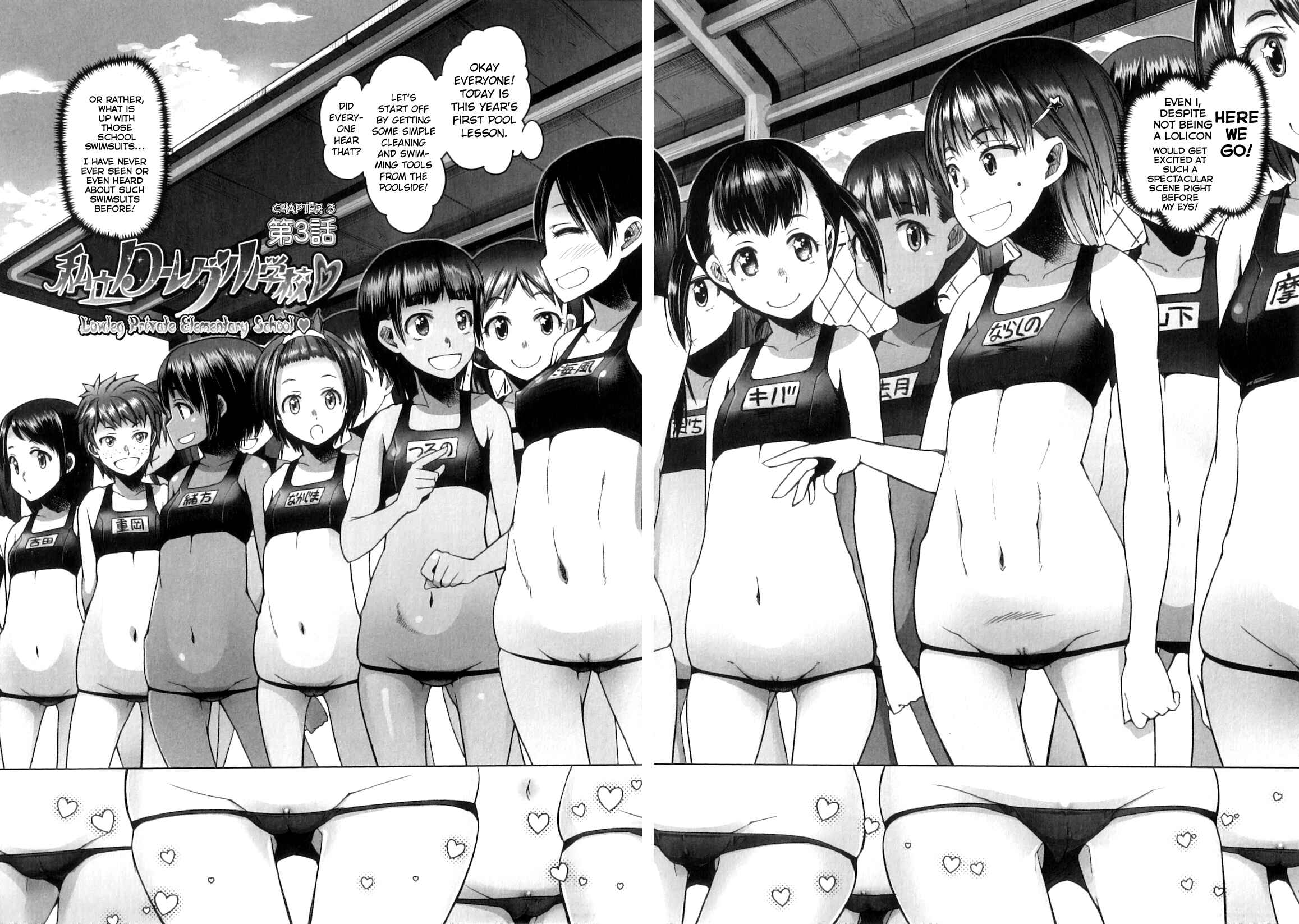 Page 4 Chapter 5 Shougono