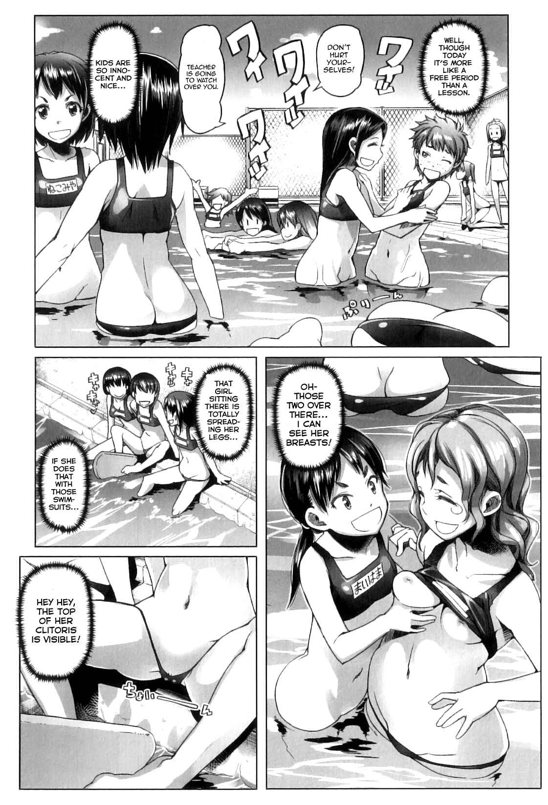Page 7 Chapter 5 Shougono