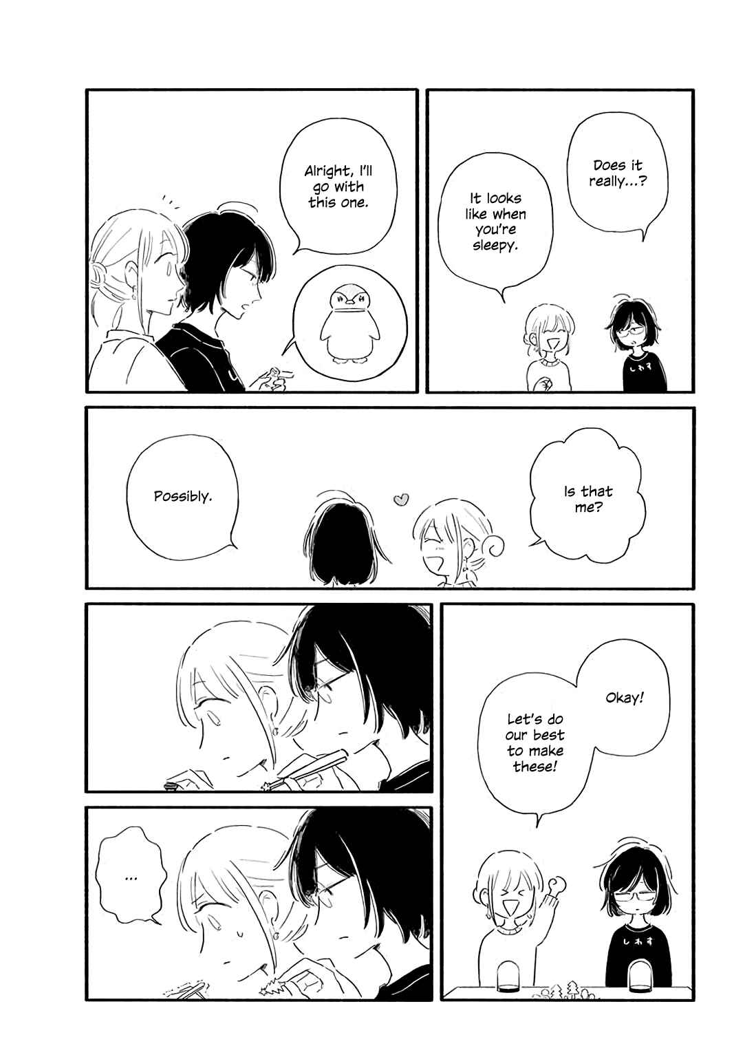 Page 3 Chapter 26 Tsuki to Suppin
