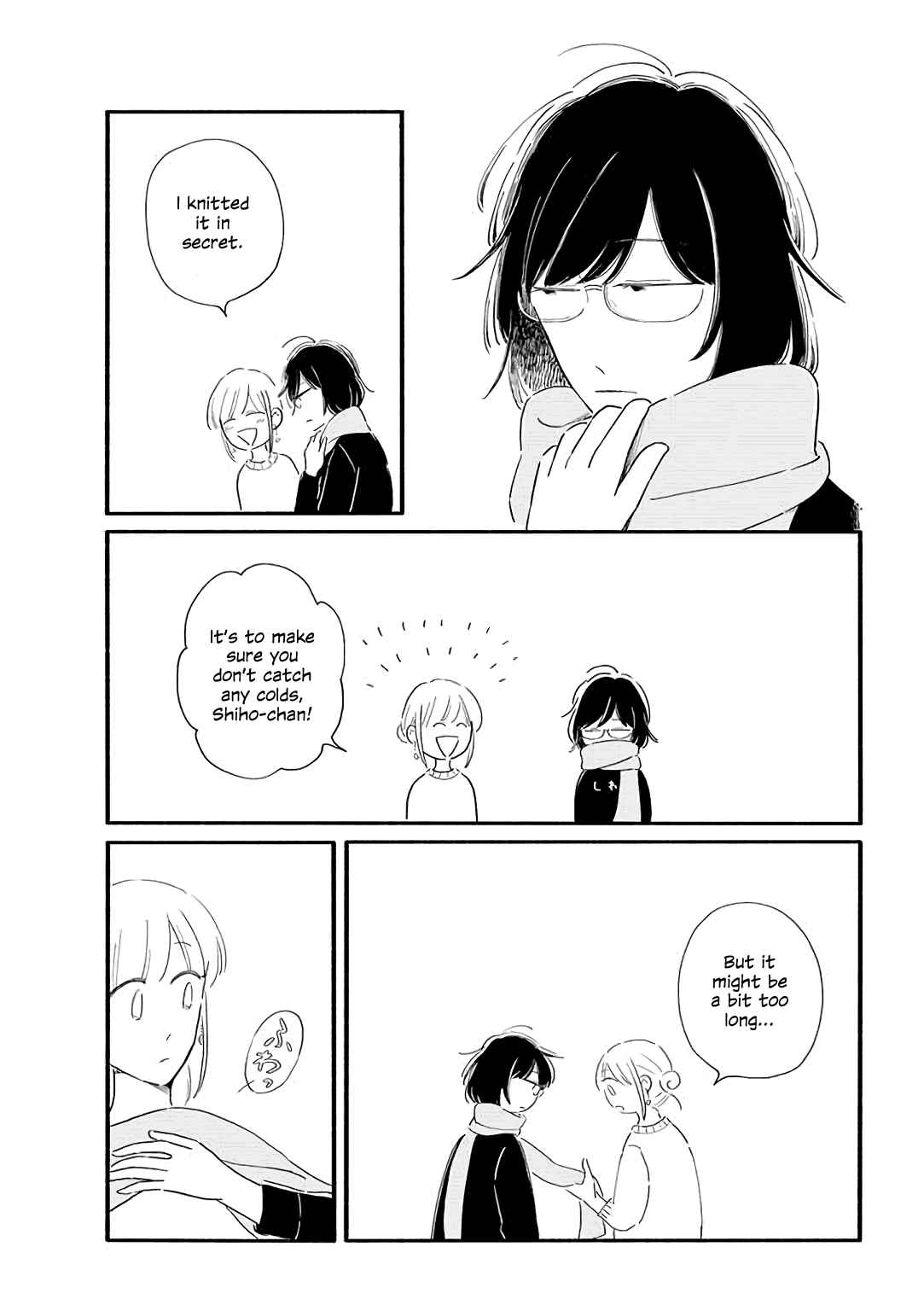 Page 7 Chapter 26 Tsuki to Suppin
