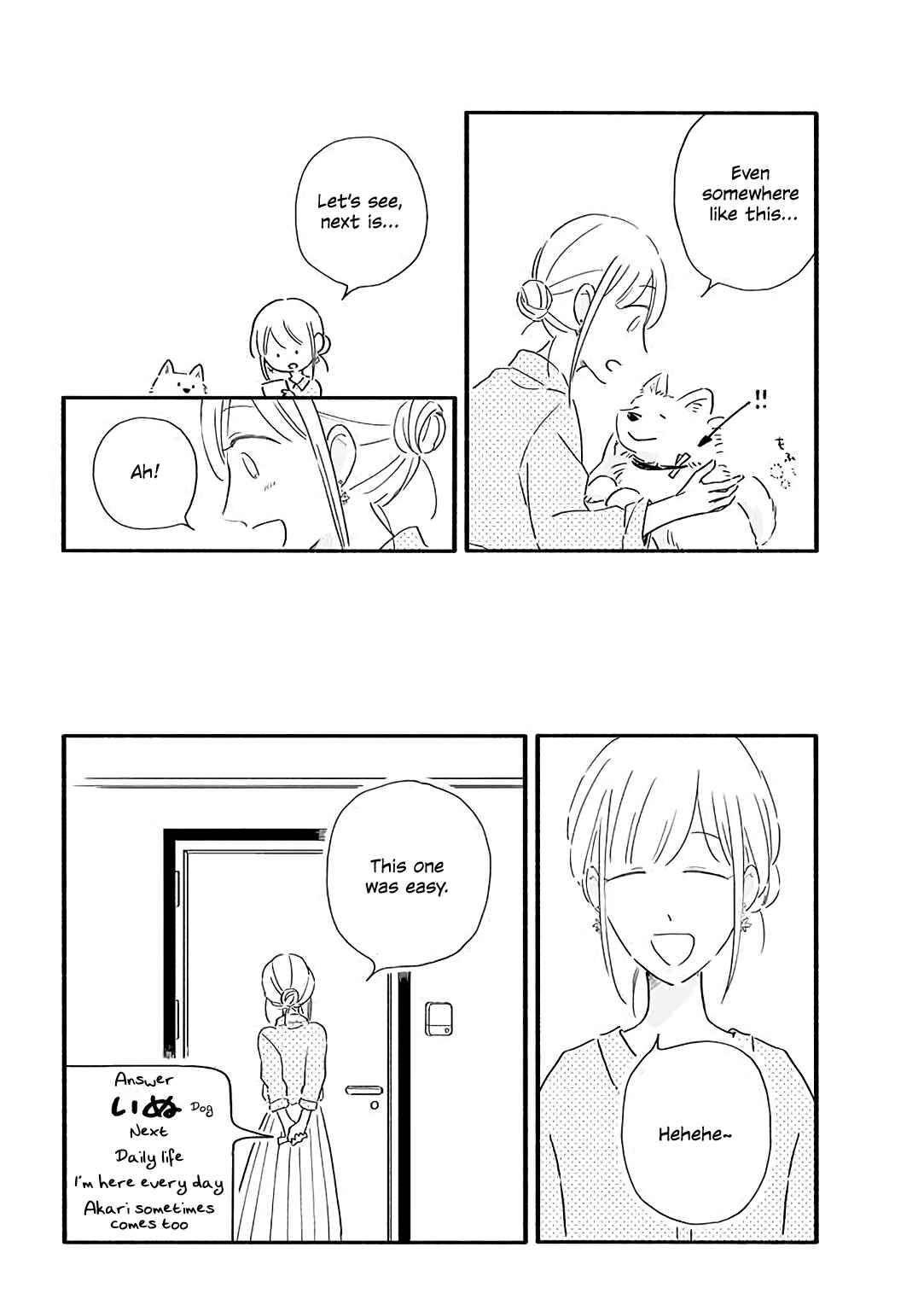 Page 4 Chapter 21 Tsuki to Suppin