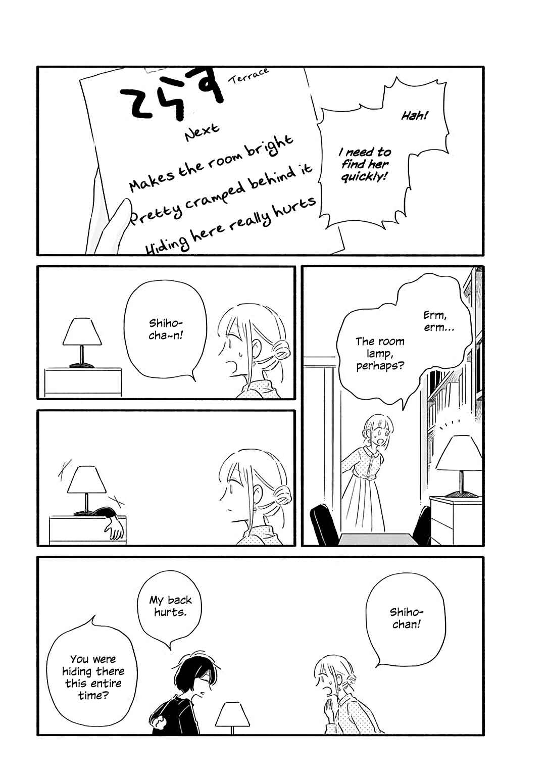 Page 6 Chapter 21 Tsuki to Suppin