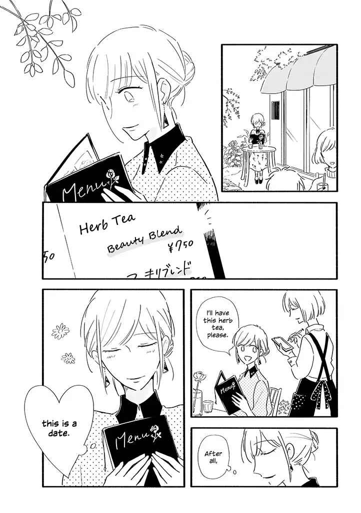 Page 1 Chapter 1 Tsuki to Suppin