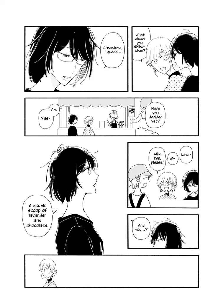 Page 5 Chapter 1 Tsuki to Suppin