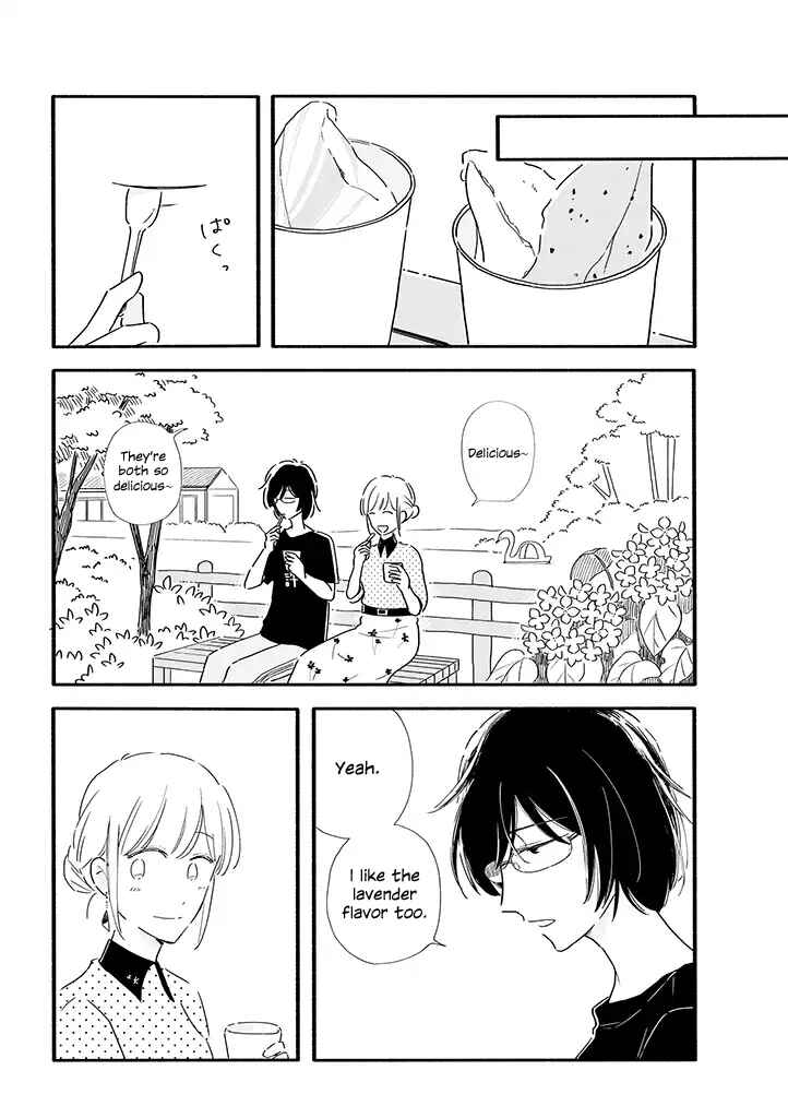 Page 6 Chapter 1 Tsuki to Suppin