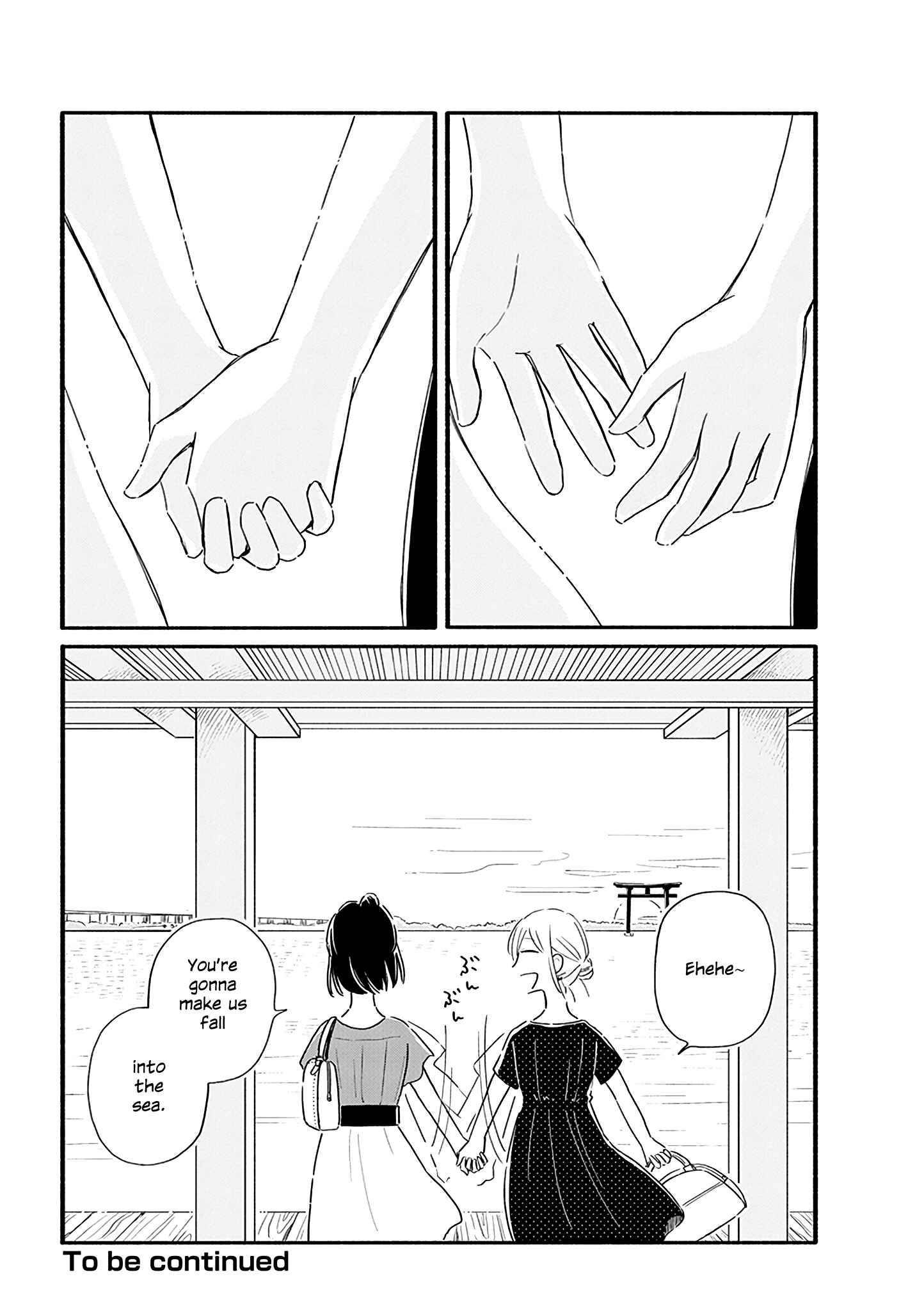 Page 8 Chapter 13 Tsuki to Suppin