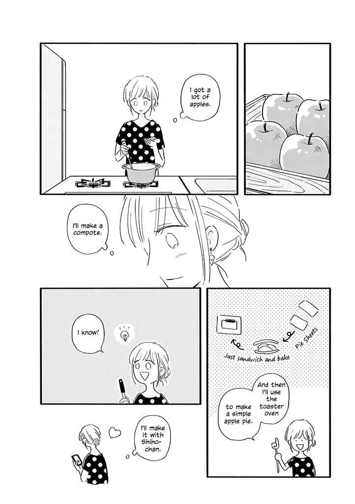 Page 1 Chapter 2 Tsuki to Suppin
