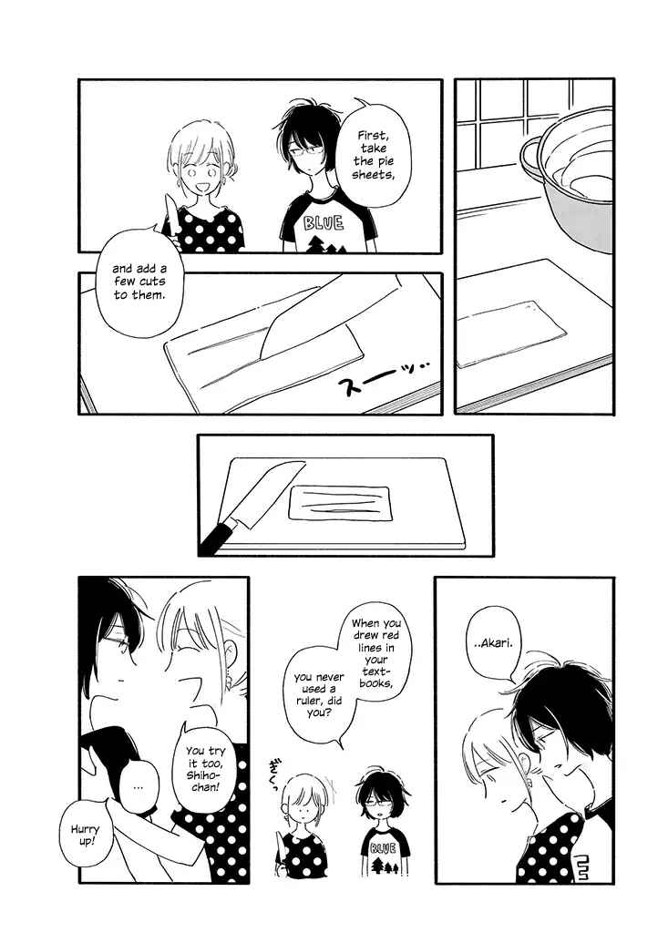 Page 3 Chapter 2 Tsuki to Suppin