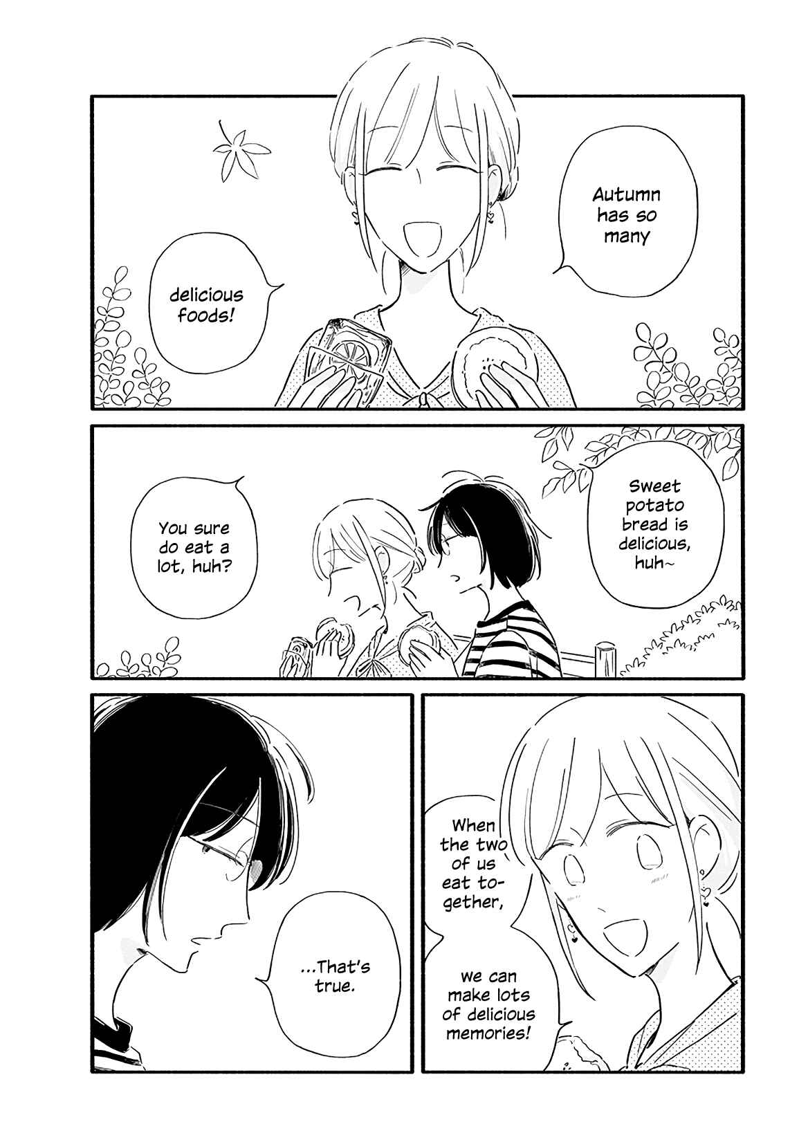 Page 1 Chapter 15 Tsuki to Suppin