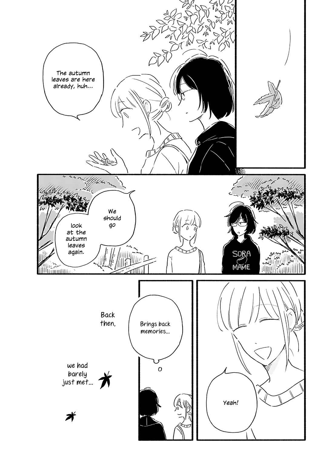 Page 1 Chapter 20 Tsuki to Suppin