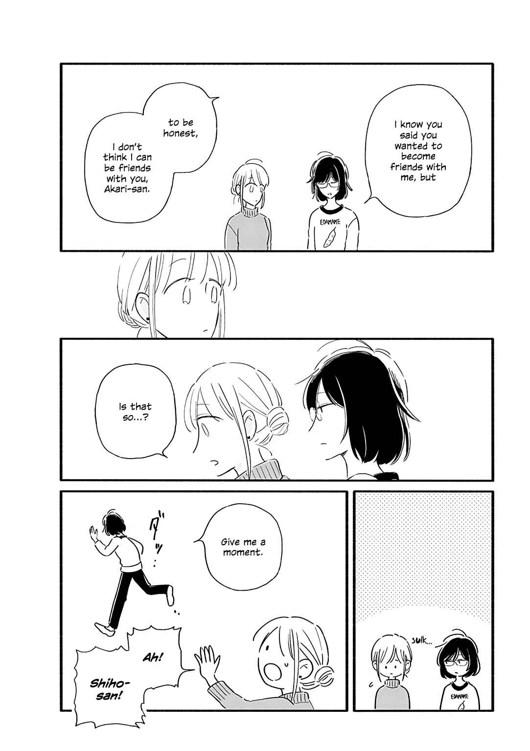 Page 3 Chapter 20 Tsuki to Suppin