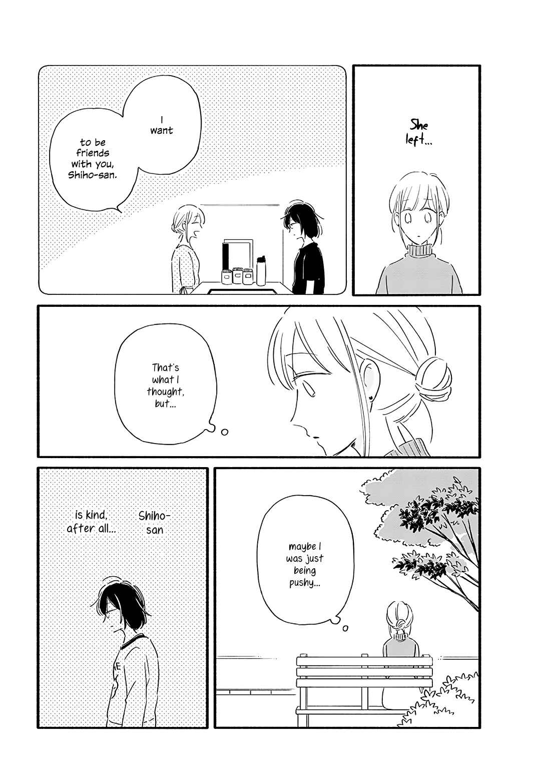 Page 4 Chapter 20 Tsuki to Suppin