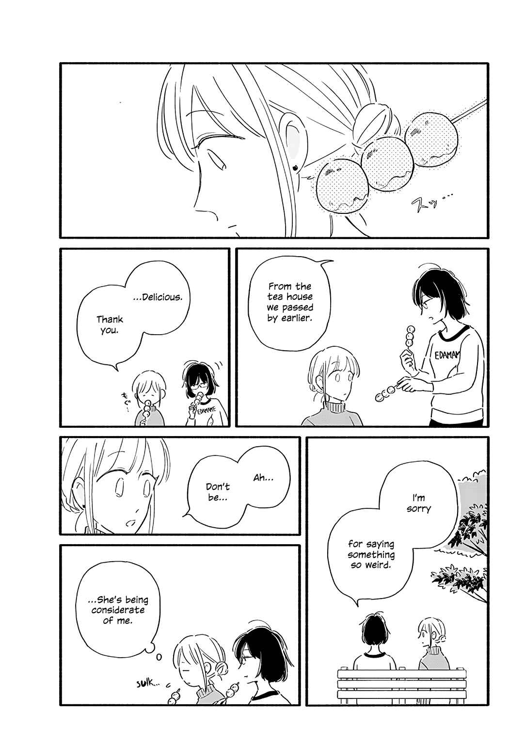 Page 5 Chapter 20 Tsuki to Suppin