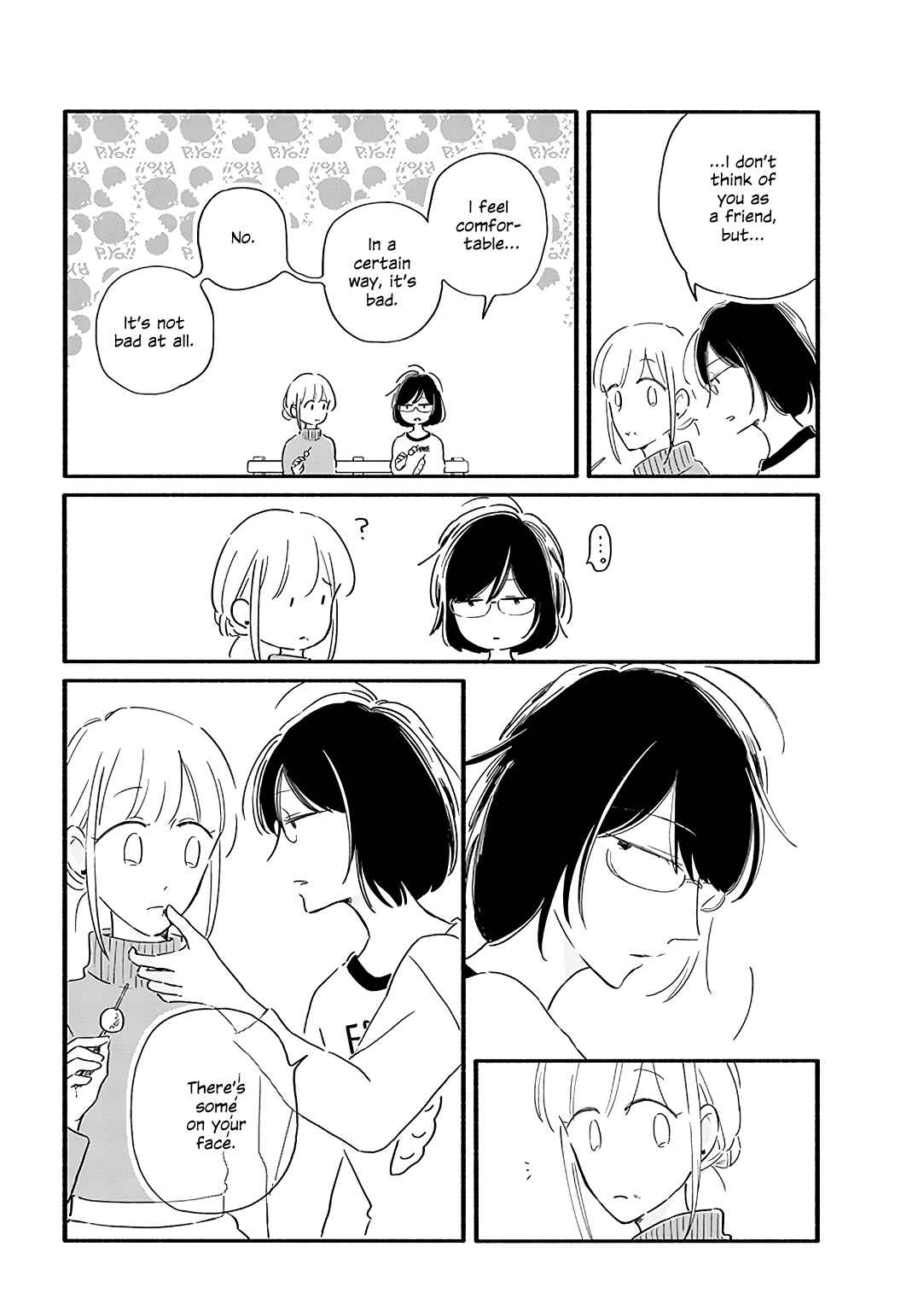 Page 6 Chapter 20 Tsuki to Suppin