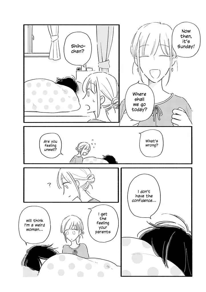 Page 1 Chapter 11 Tsuki to Suppin