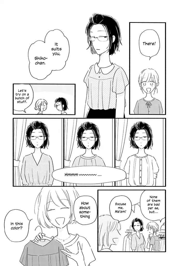 Page 4 Chapter 11 Tsuki to Suppin