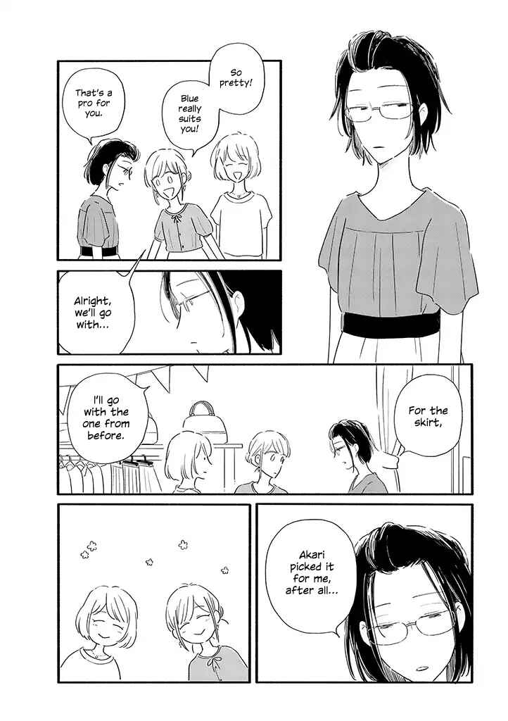 Page 5 Chapter 11 Tsuki to Suppin