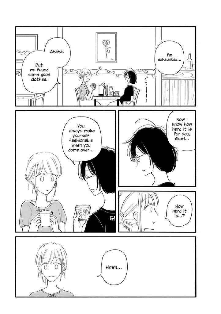Page 6 Chapter 11 Tsuki to Suppin