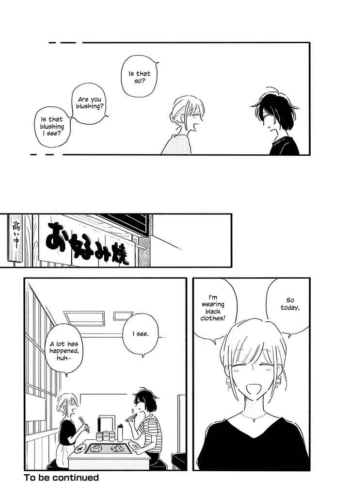 Page 8 Chapter 6 Tsuki to Suppin