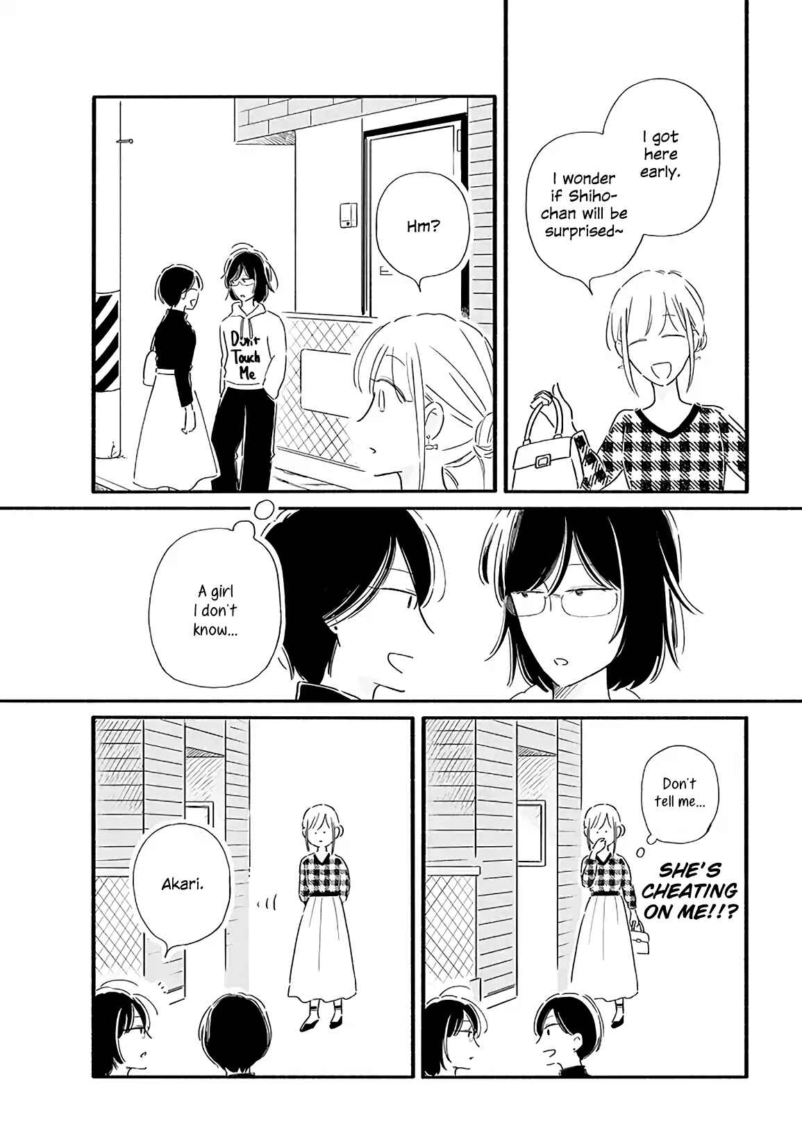 Page 1 Chapter 18 Tsuki to Suppin