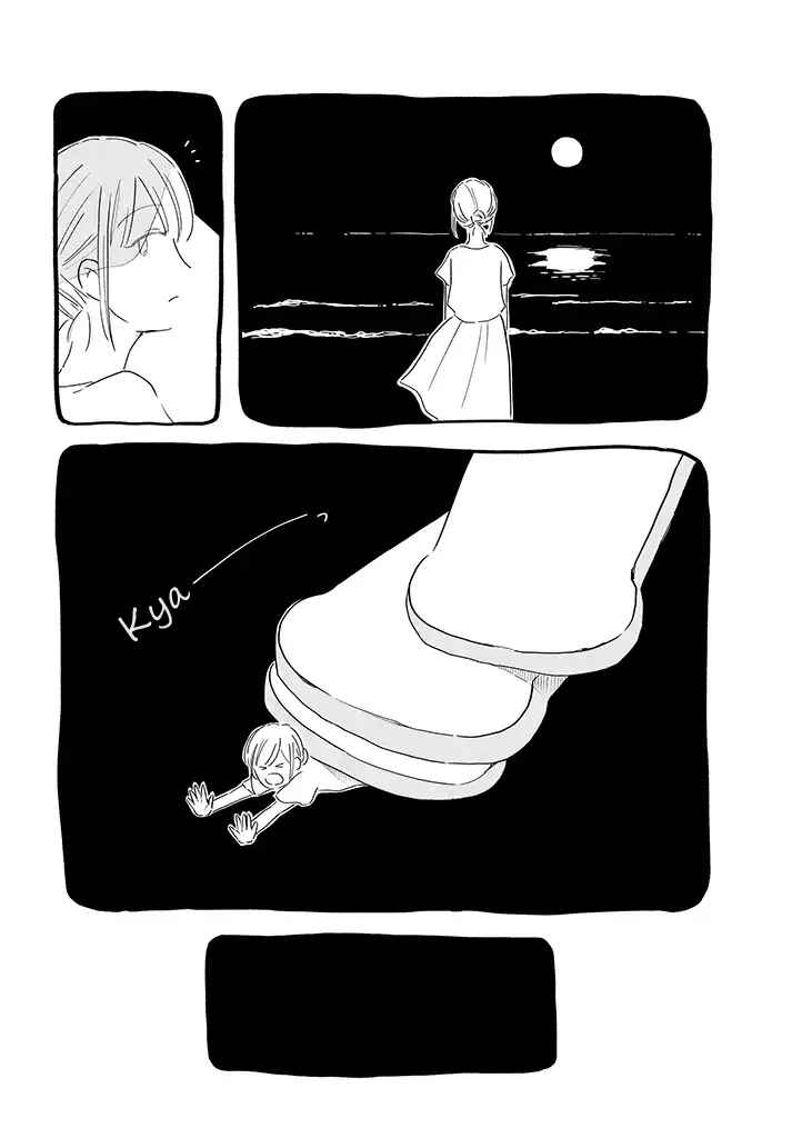 Page 2 Chapter 9 Tsuki to Suppin