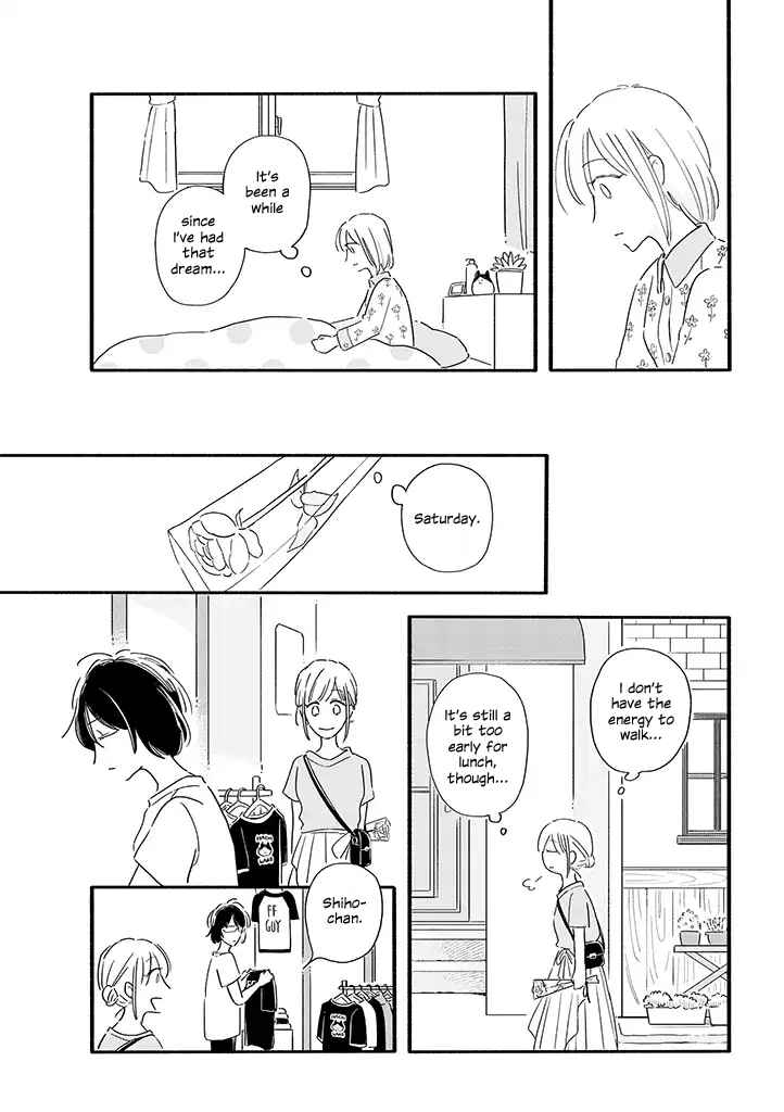 Page 3 Chapter 9 Tsuki to Suppin