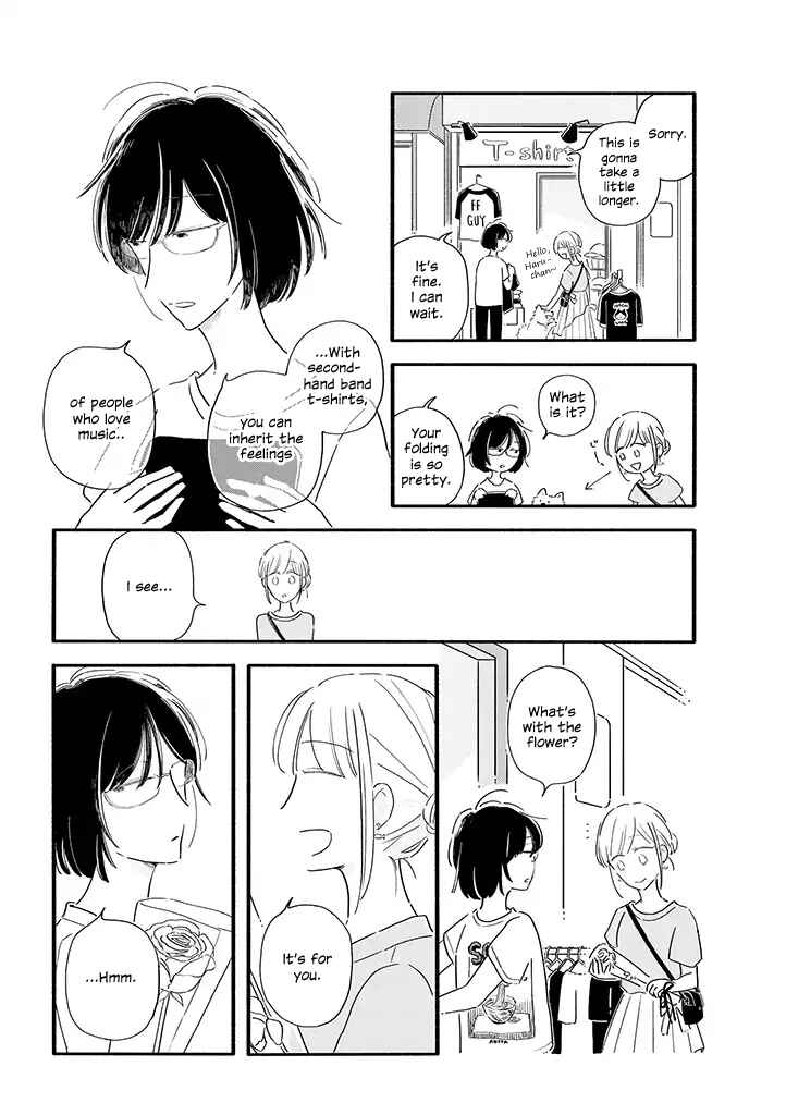 Page 4 Chapter 9 Tsuki to Suppin