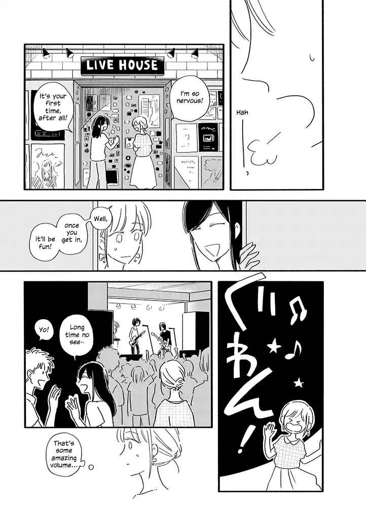 Page 2 Chapter 5 Tsuki to Suppin