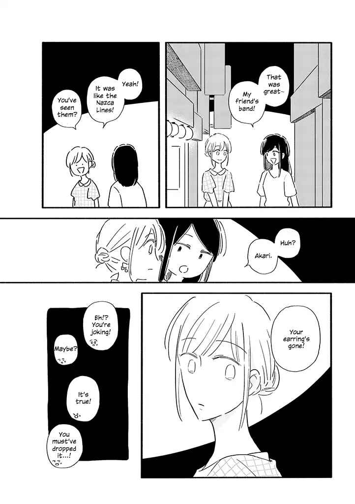 Page 7 Chapter 5 Tsuki to Suppin