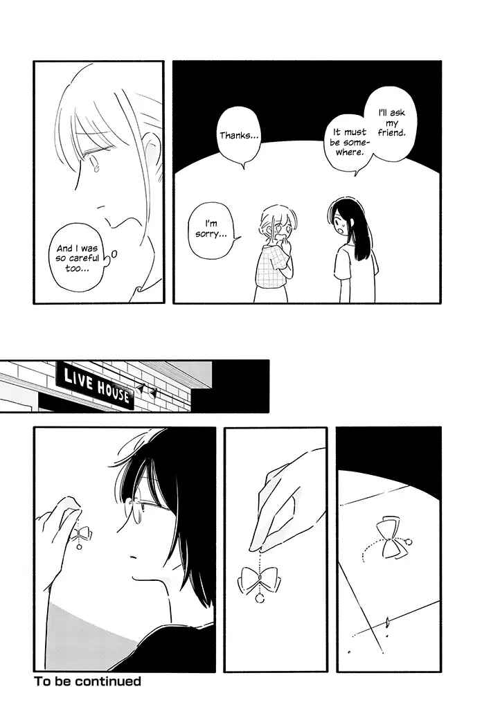 Page 8 Chapter 5 Tsuki to Suppin