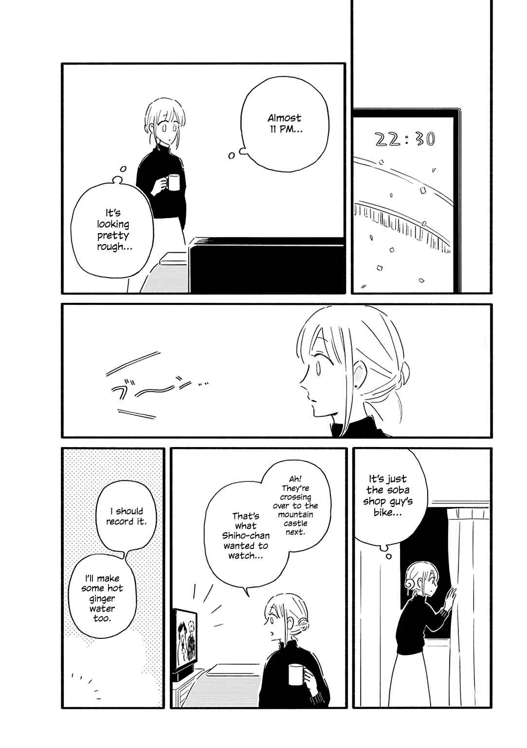 Page 3 Chapter 27 Tsuki to Suppin