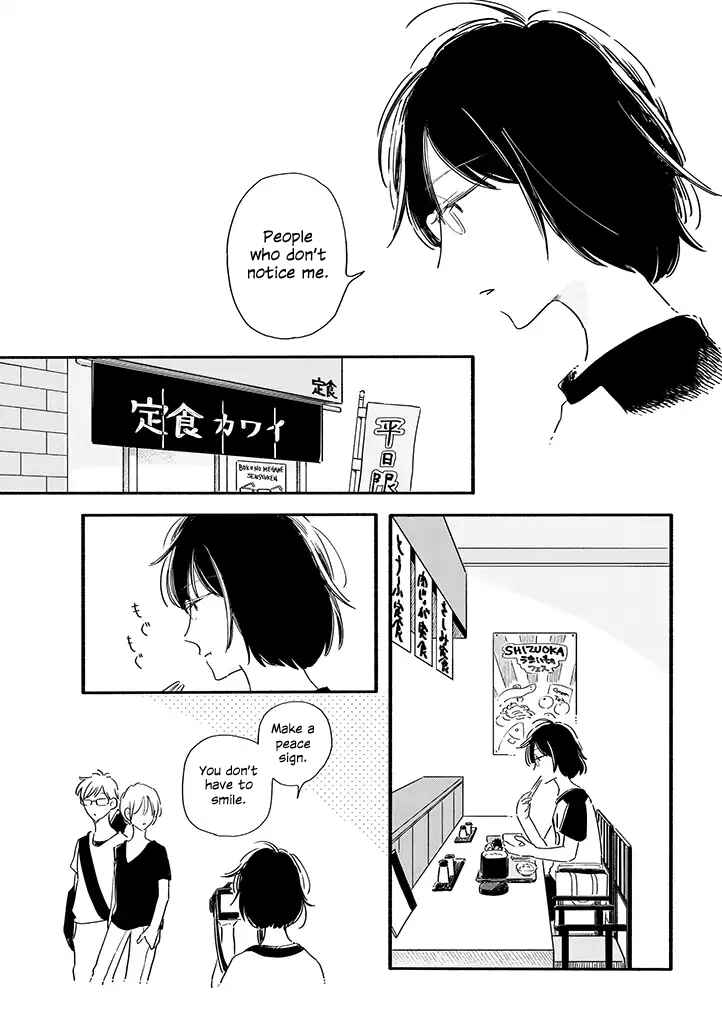 Page 3 Chapter 7 Tsuki to Suppin