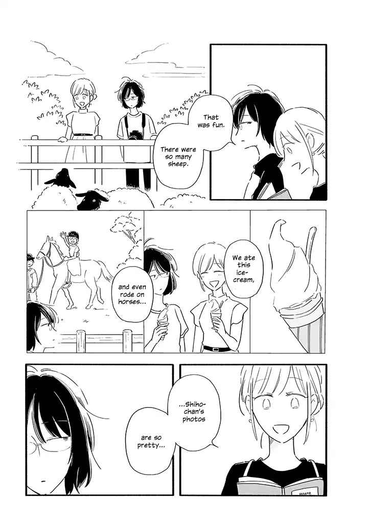 Page 6 Chapter 7 Tsuki to Suppin