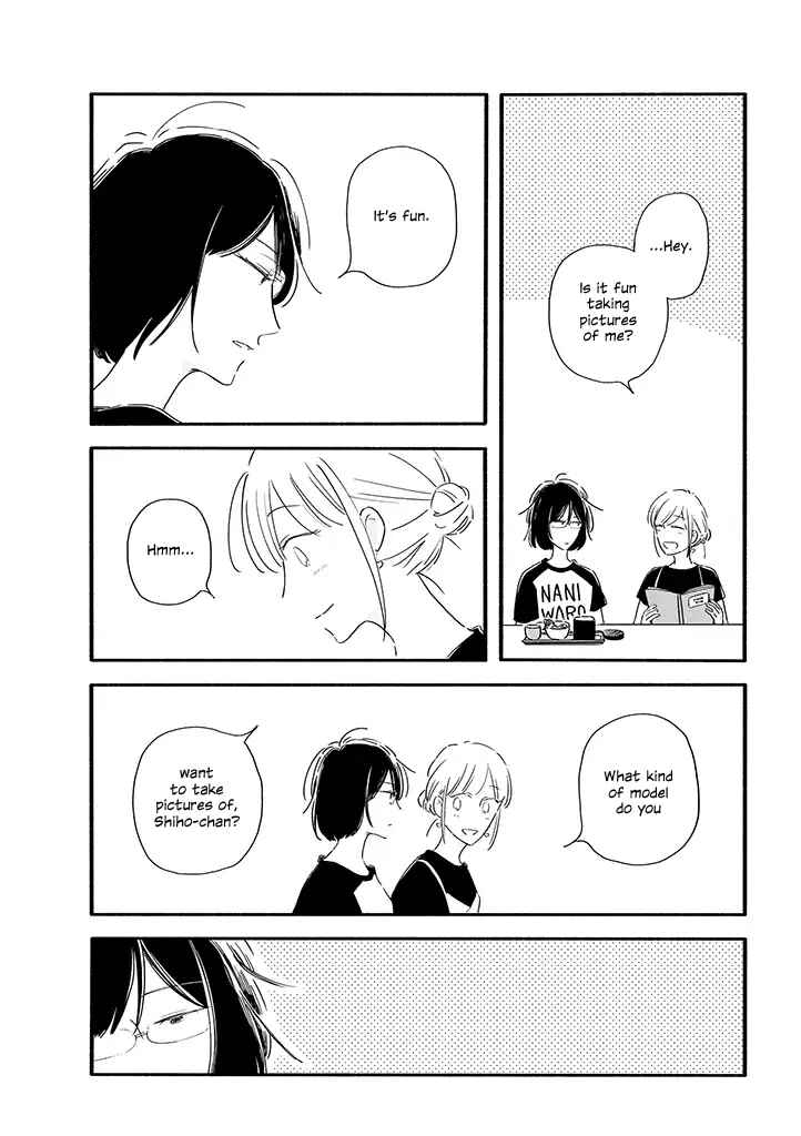 Page 7 Chapter 7 Tsuki to Suppin