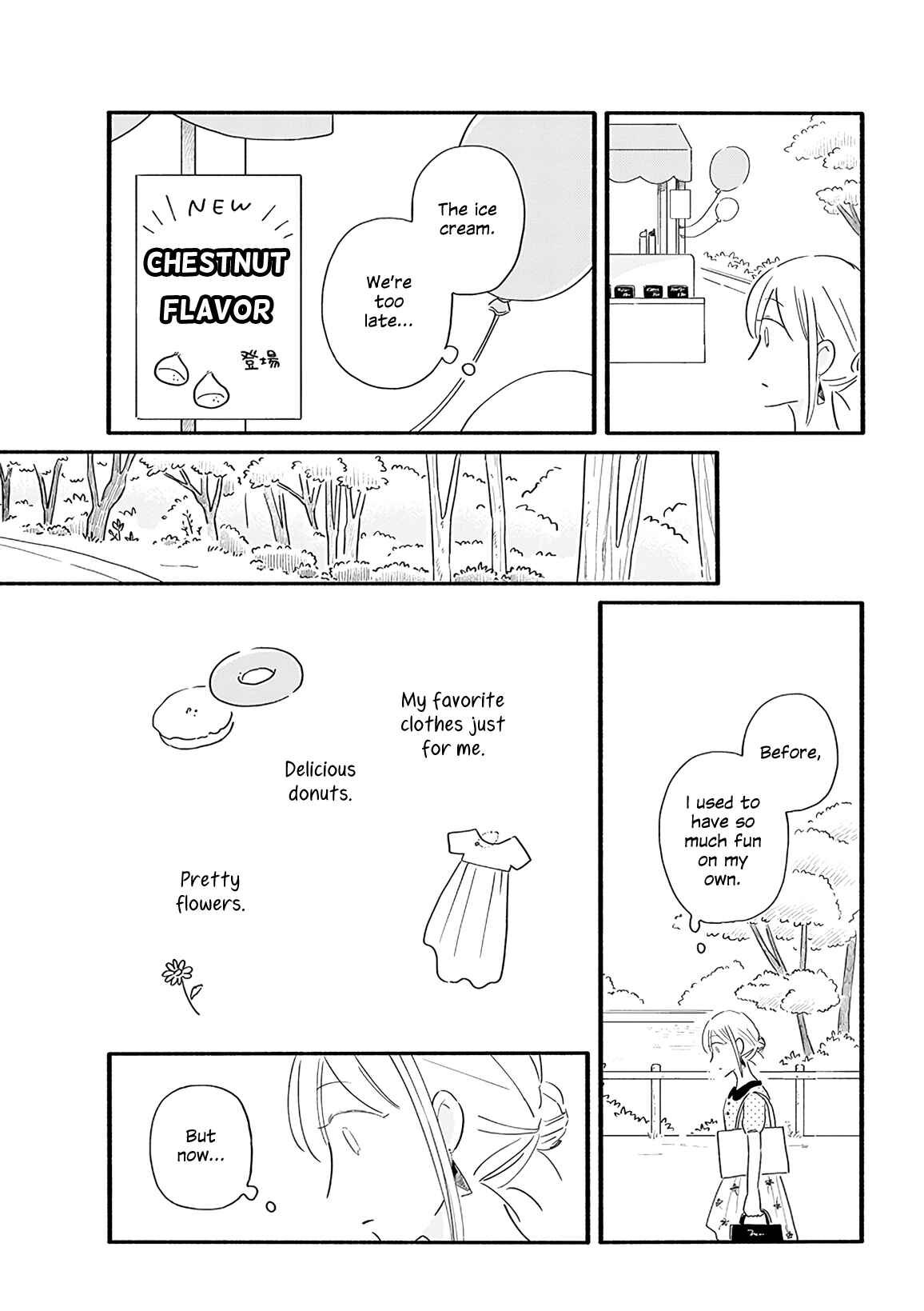 Page 5 Chapter 14 Tsuki to Suppin