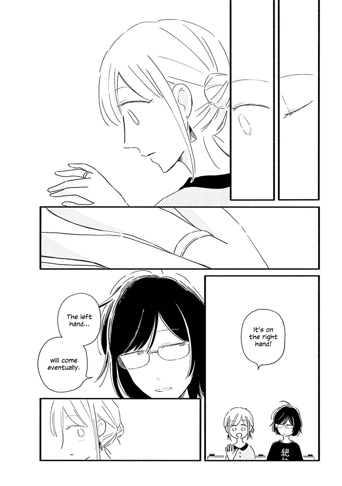 Page 7 Chapter 14 Tsuki to Suppin
