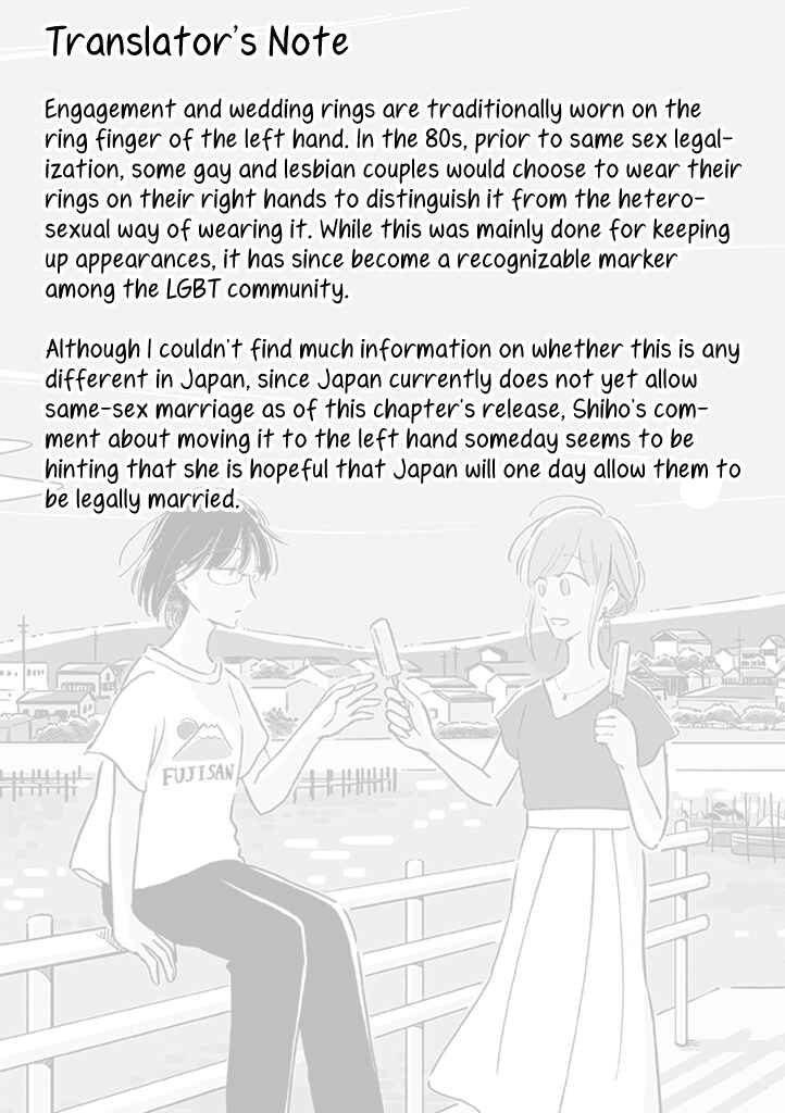 Page 9 Chapter 14 Tsuki to Suppin