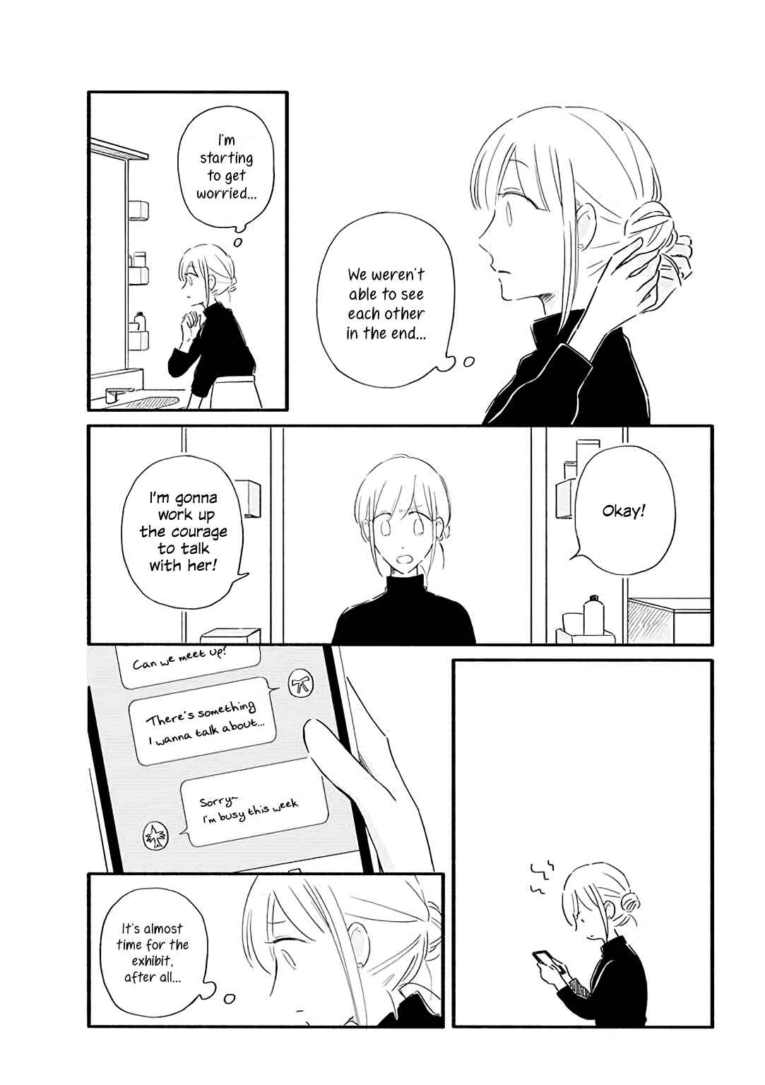 Page 1 Chapter 23 Tsuki to Suppin