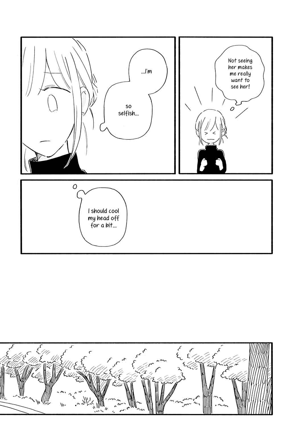 Page 2 Chapter 23 Tsuki to Suppin