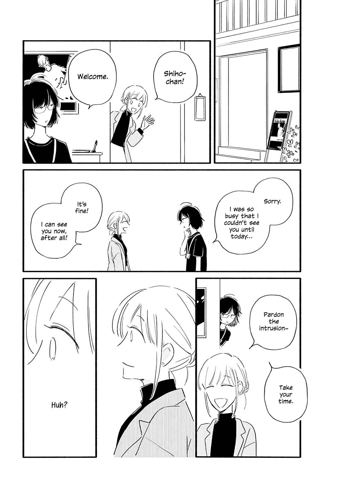 Page 6 Chapter 23 Tsuki to Suppin
