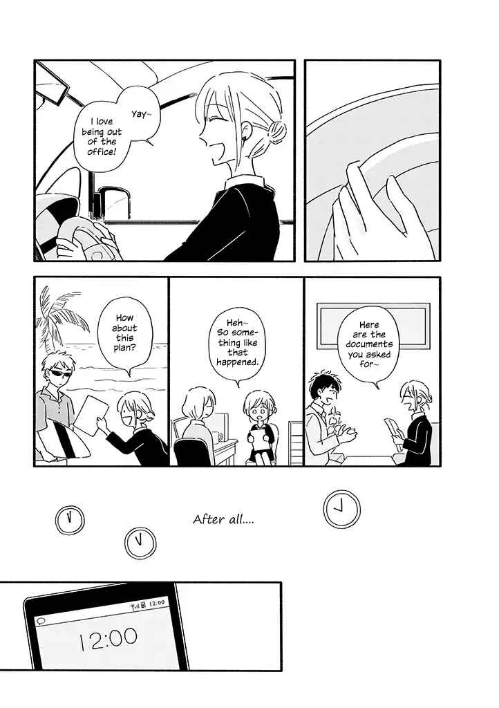 Page 2 Chapter 3 Tsuki to Suppin