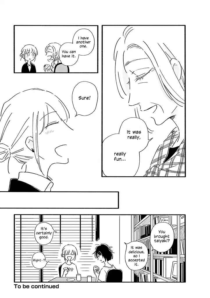 Page 8 Chapter 3 Tsuki to Suppin